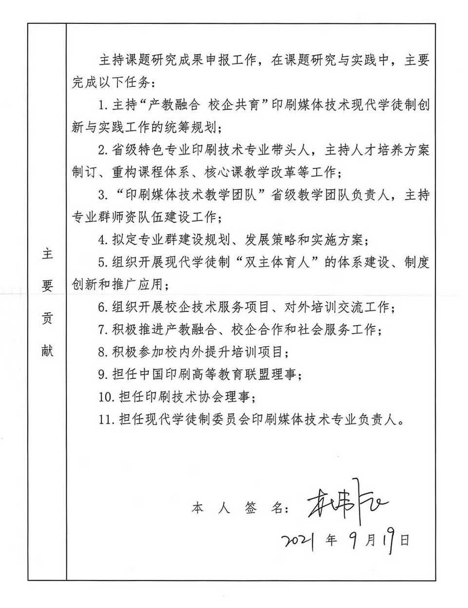 duweicheng02.jpg