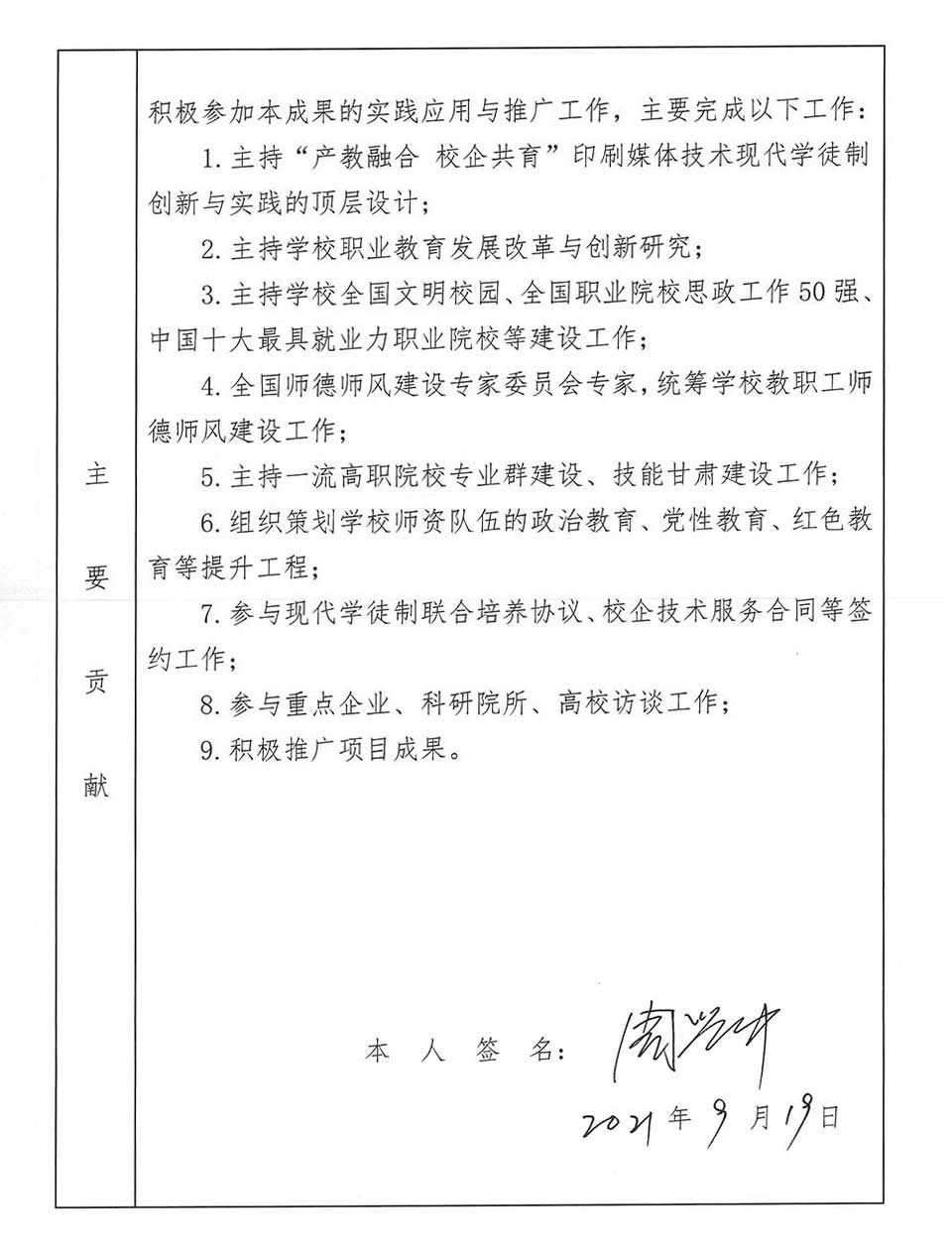 zhouxinzhon02.jpg