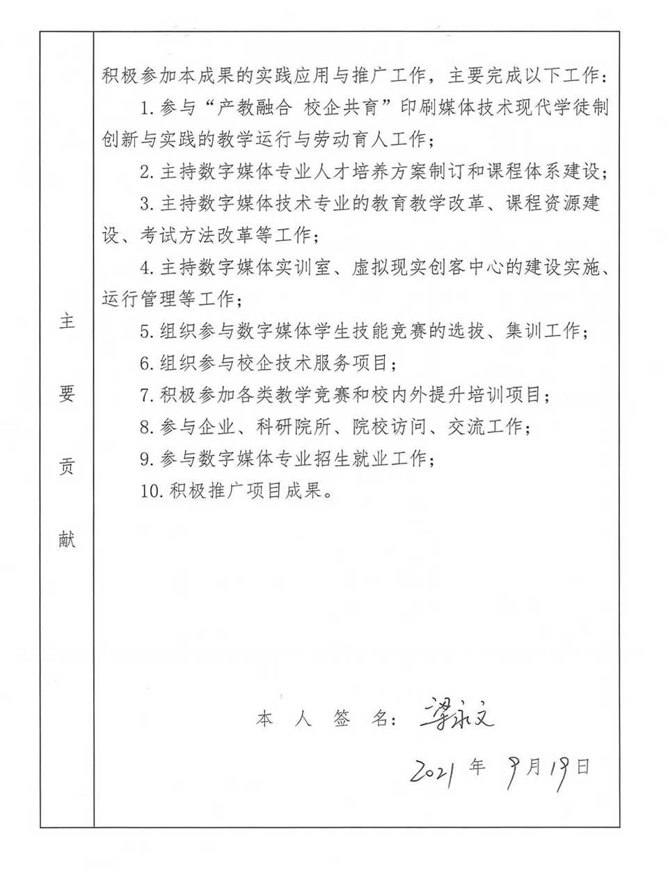 liang02.jpg