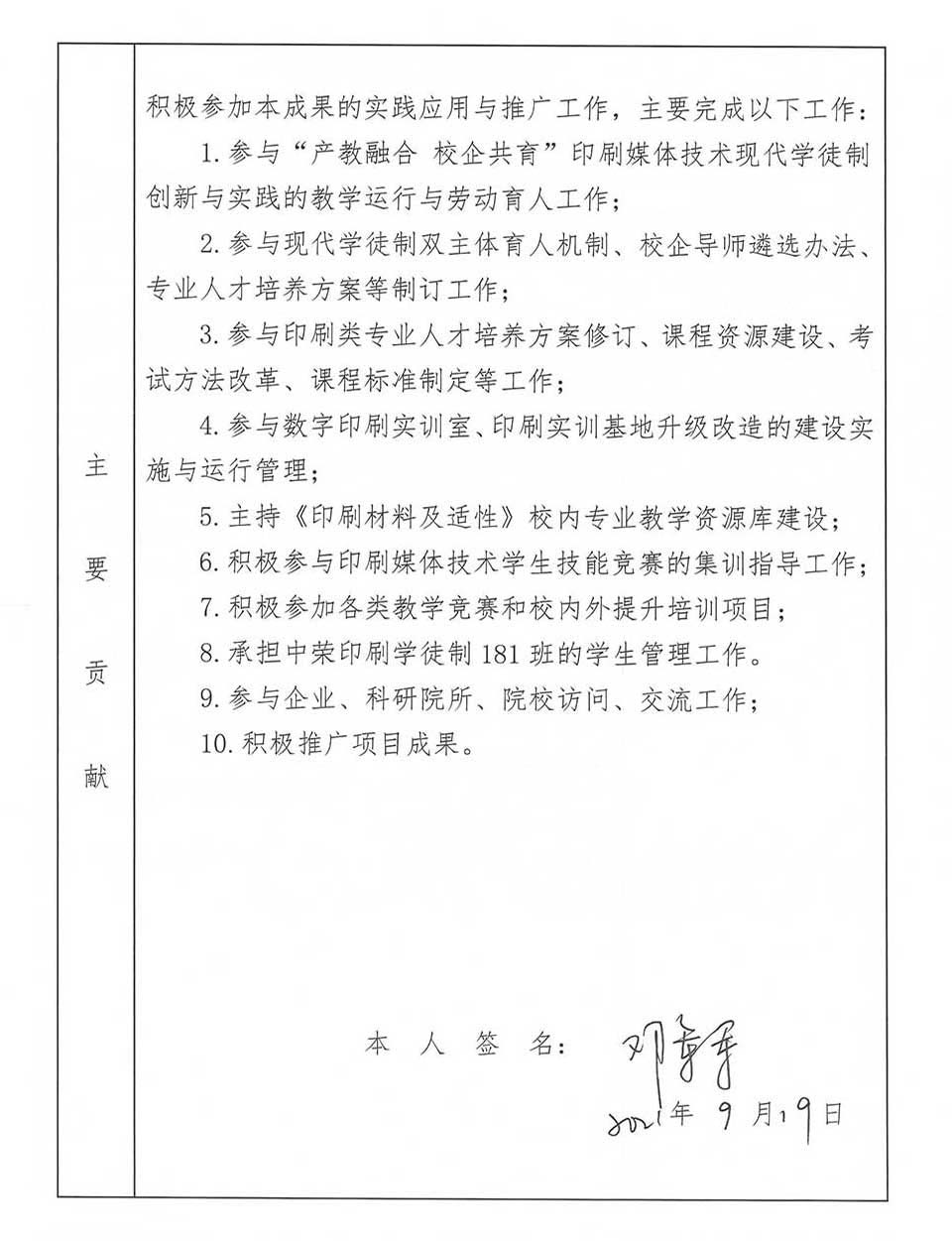 dengjunjun01.jpg