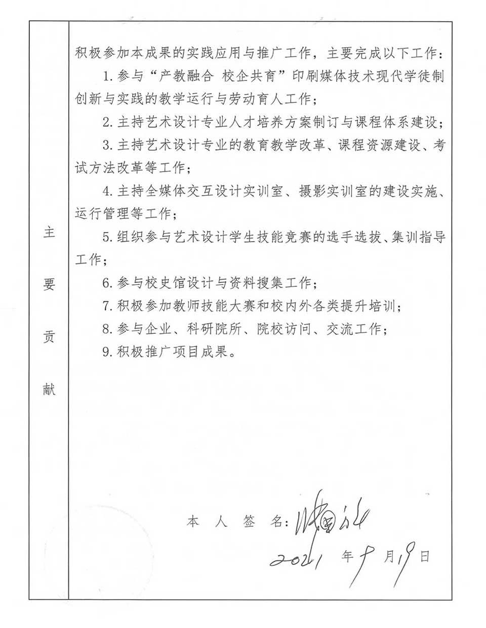 zhangguoxiang02.jpg