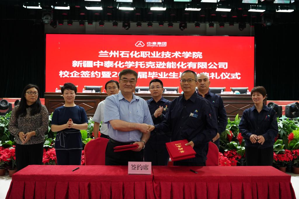 校企共建产业学院.jpg