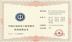荣誉展示