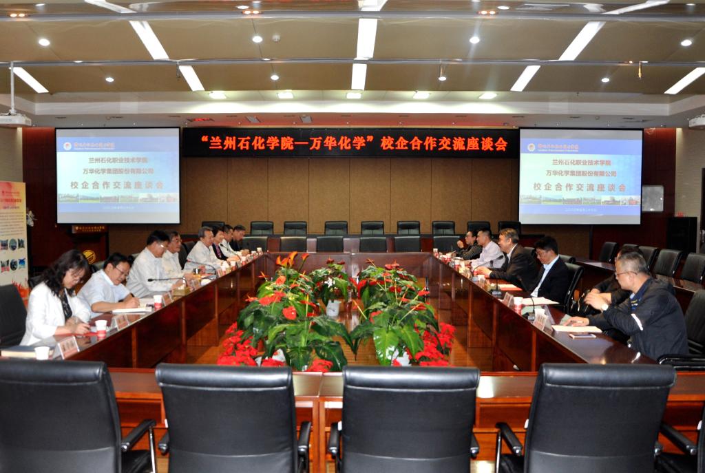 校企合作交流座谈会.jpg