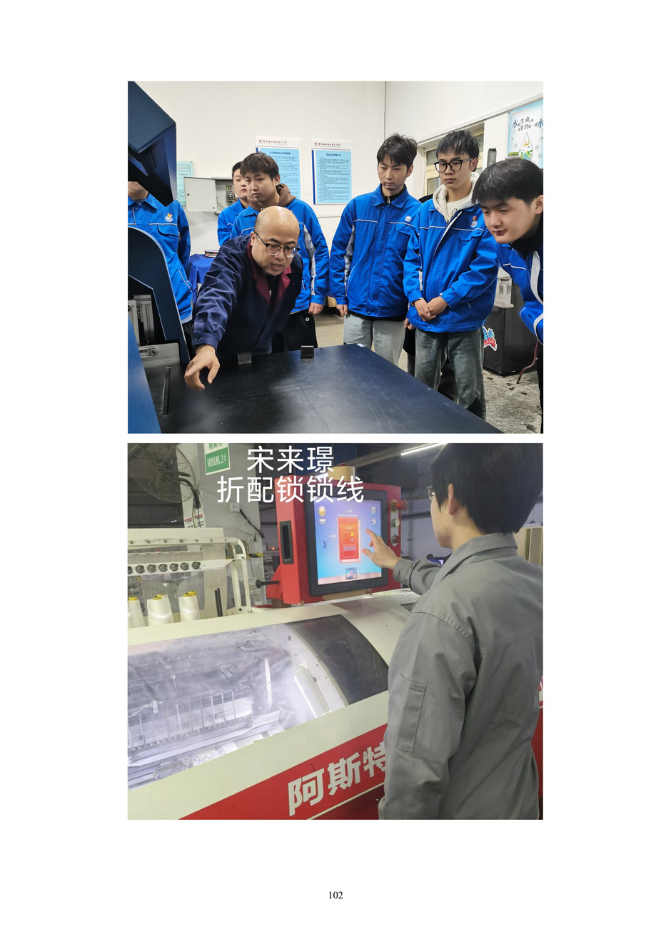 4、校厂企耦合，学训产贯通：数字印刷产业复合型人才培养模式创新与实践-+成果佐证资料_107.jpg