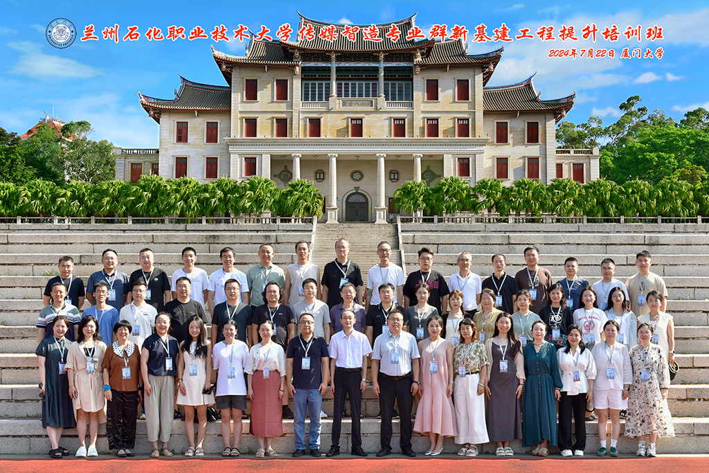 传媒智造专业群新基建工程提升专题培训.jpg