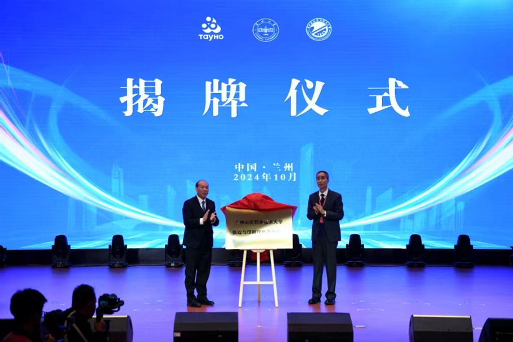 甘肃省第二届“黄炎培杯”中华职业教育非遗创新大赛暨非遗职业教育成果展示会成功举办--(1).jpg
