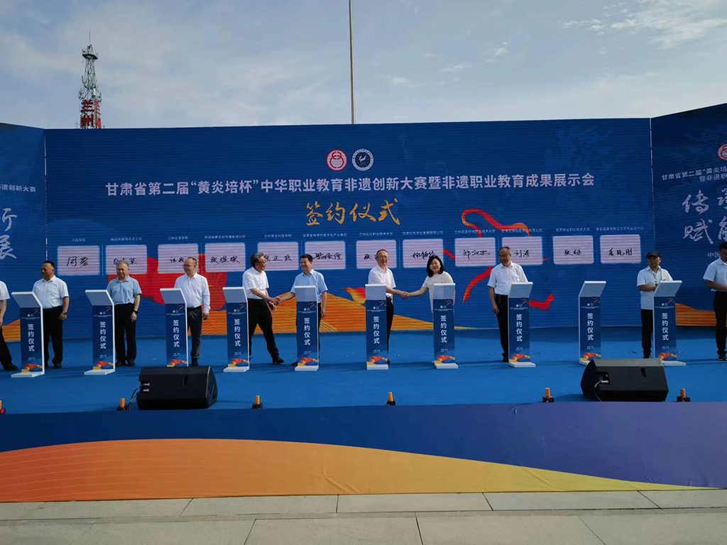 我校与甘肃红传文化发展有限公司签约校企合作战略协议共推非遗创新.jpg