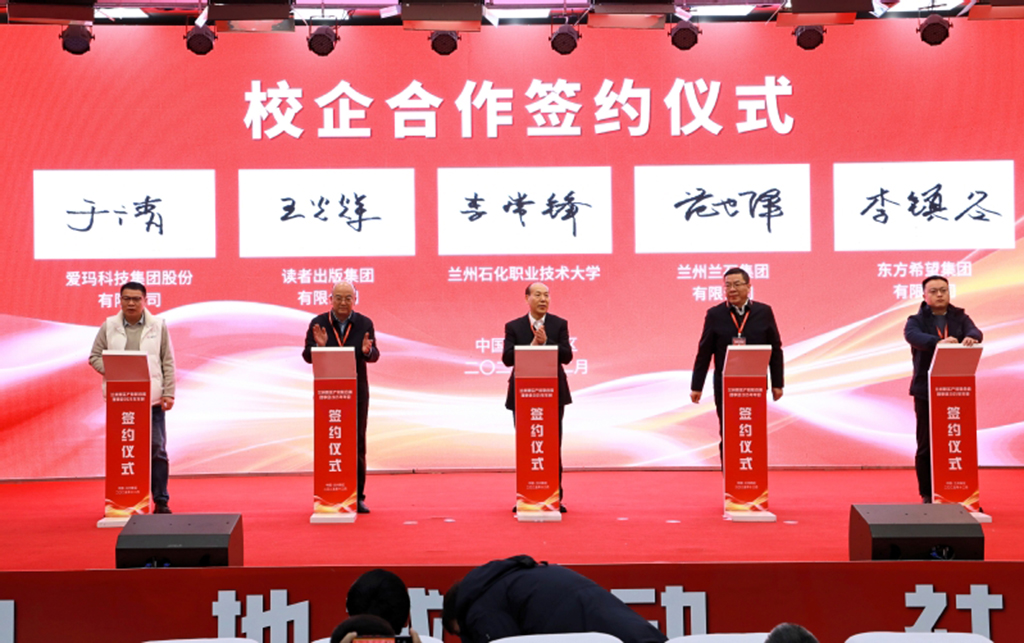 学校与读者出版集团签订校企合作协议.jpg