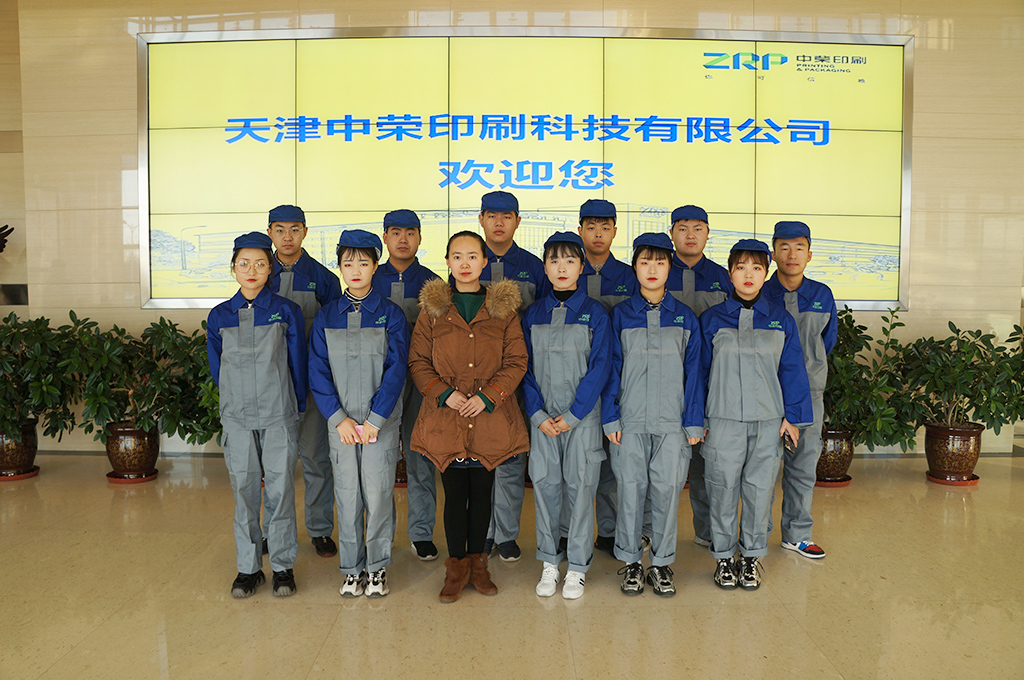 中荣学徒191班.jpg