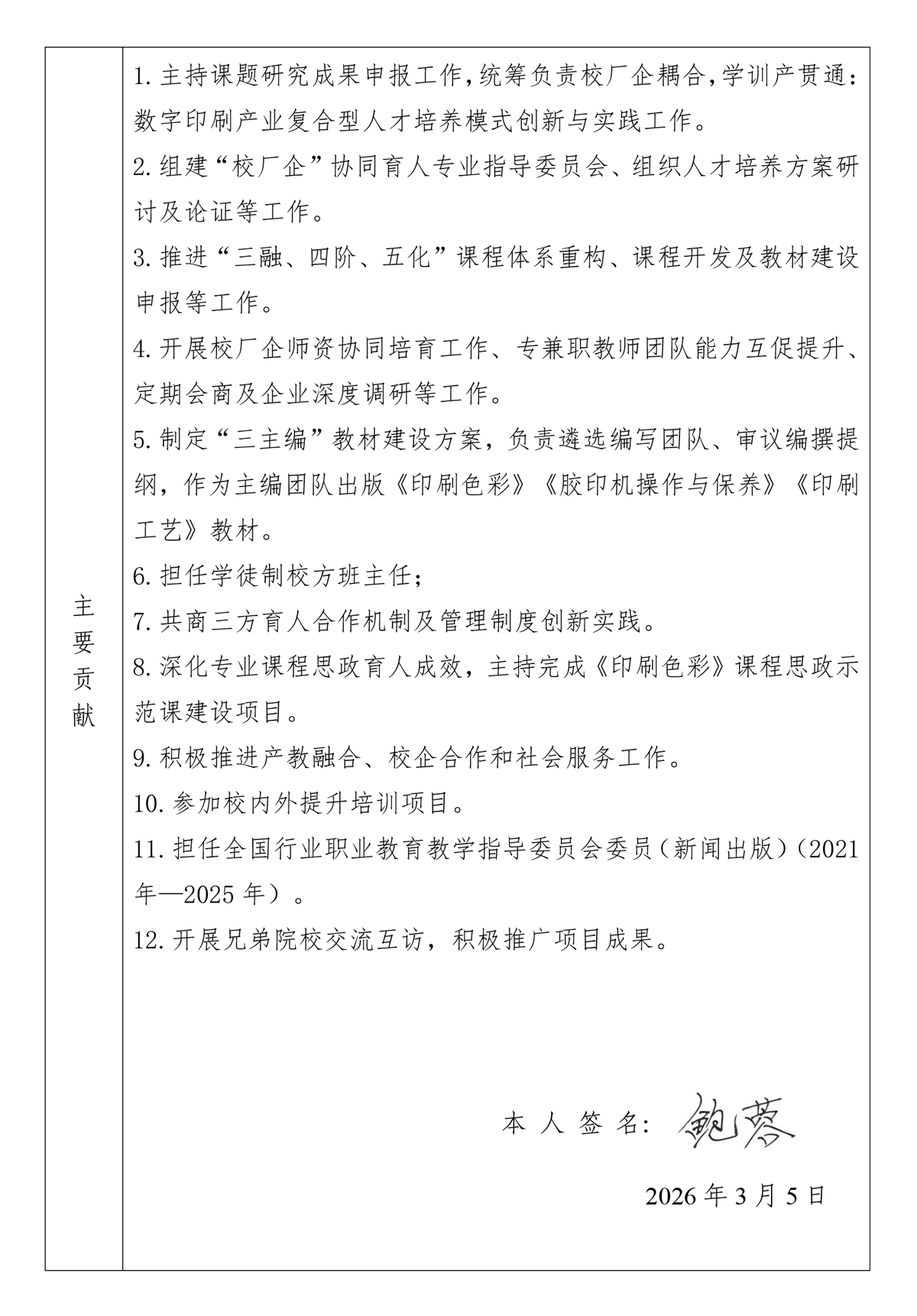 02.webp