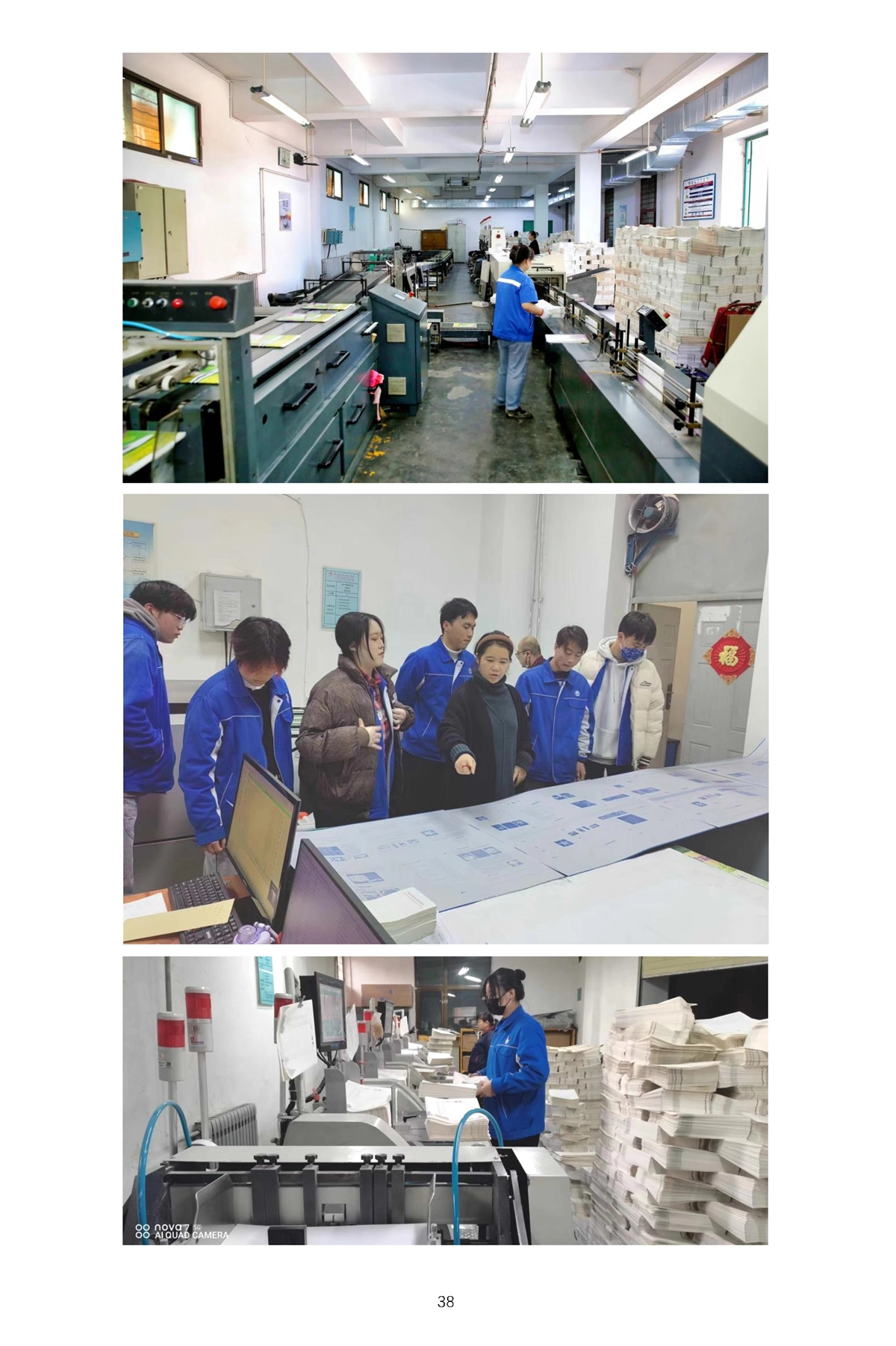 校内推广与实践-1_页面_41.webp