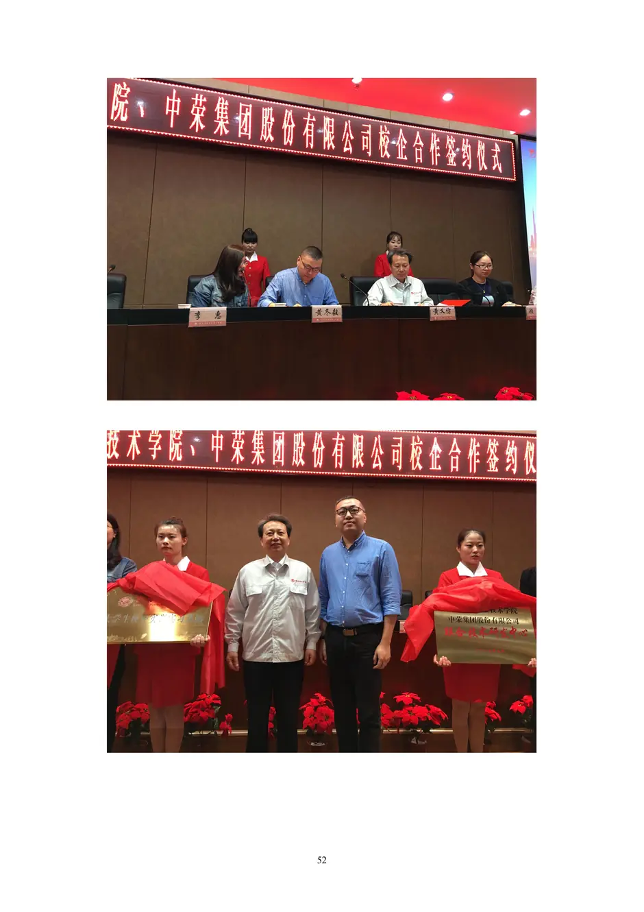 1.校厂企耦合，学训产贯通：东西协作培养数字印刷产业复合型人才的创新实践 - 0715_57_结果.webp