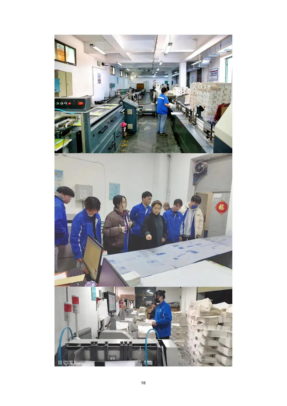1.校厂企耦合，学训产贯通：东西协作培养数字印刷产业复合型人才的创新实践 - 0715_103_结果.webp