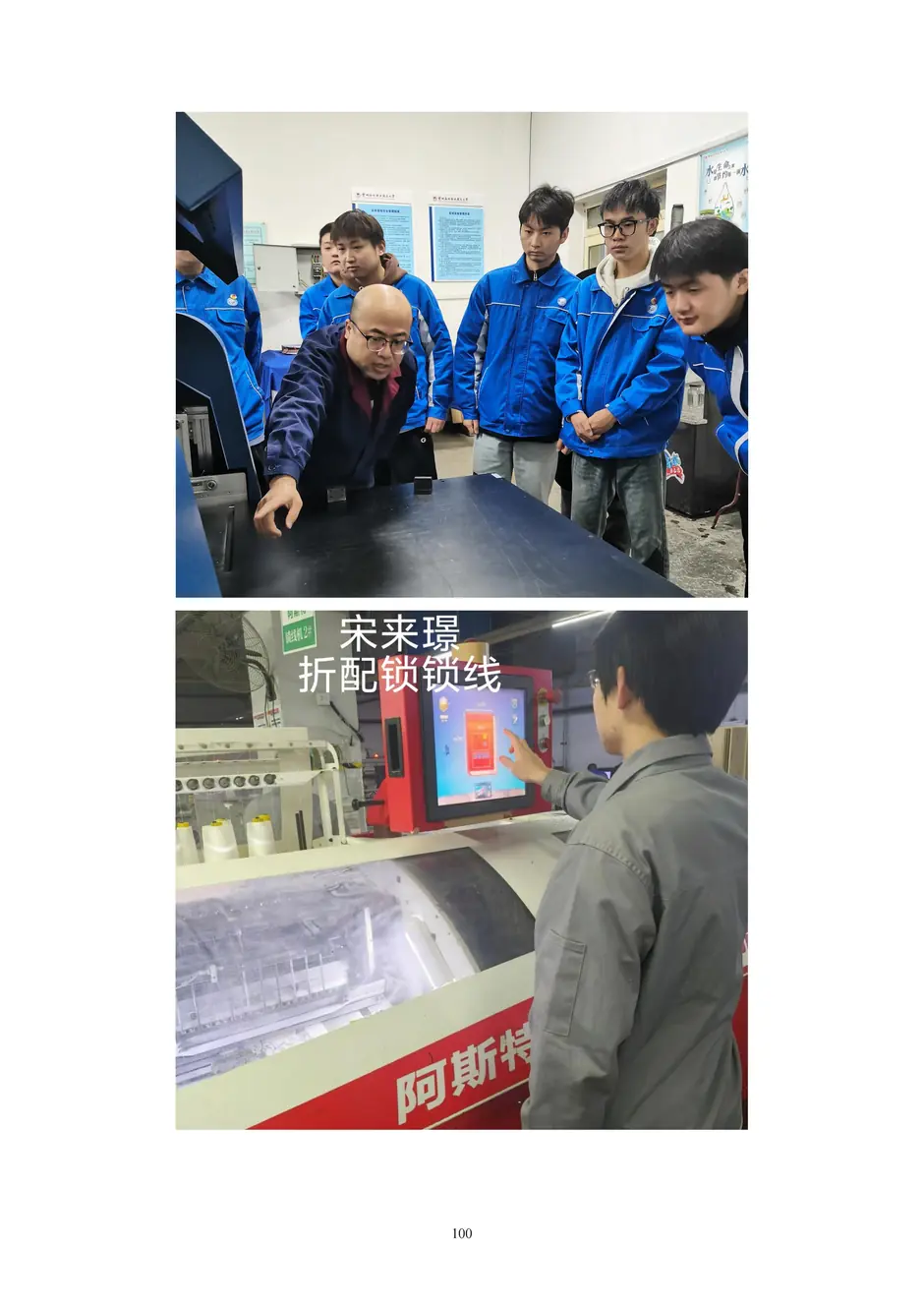 1.校厂企耦合，学训产贯通：东西协作培养数字印刷产业复合型人才的创新实践 - 0715_105_结果.webp