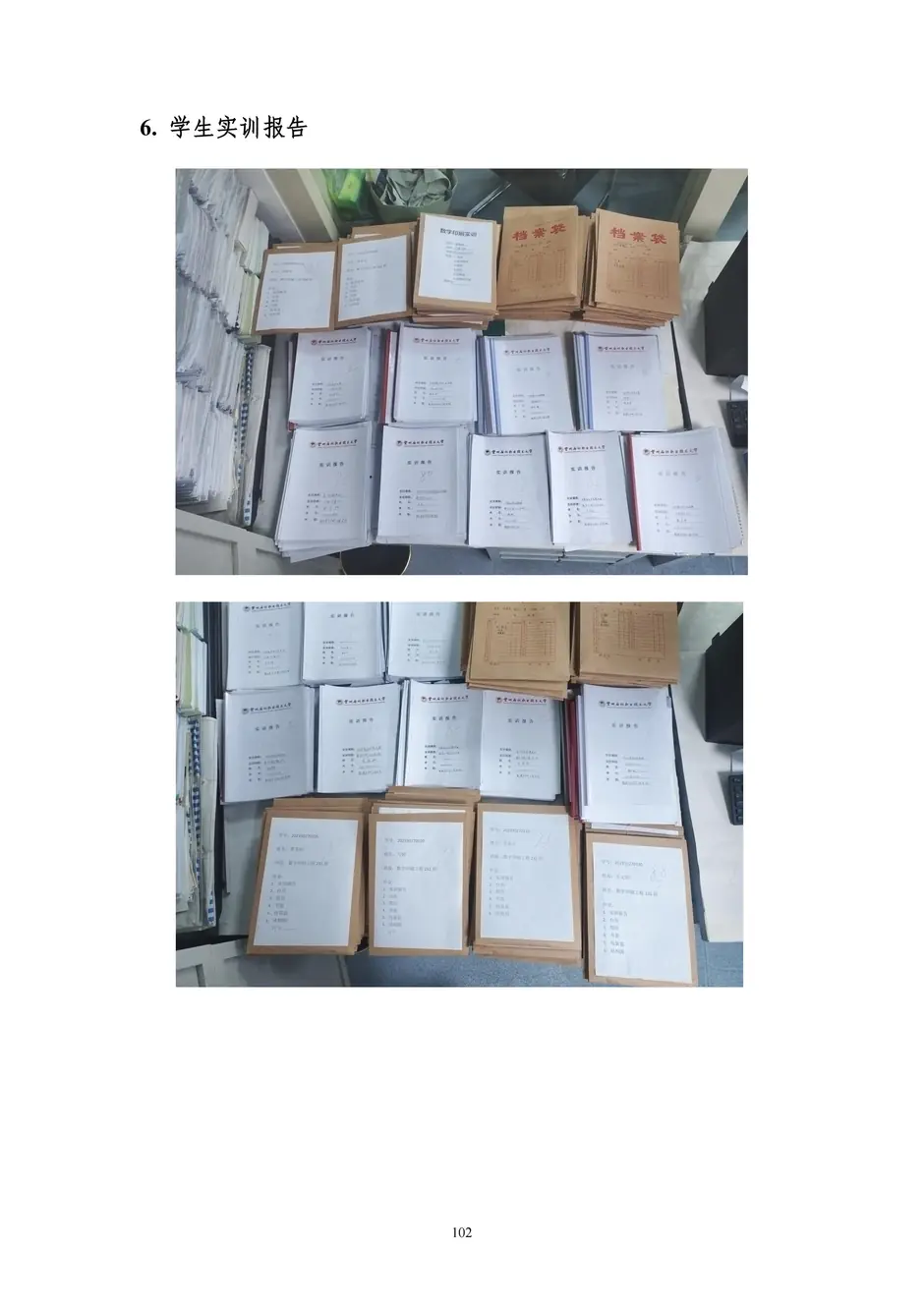 1.校厂企耦合，学训产贯通：东西协作培养数字印刷产业复合型人才的创新实践 - 0715_107_结果.webp