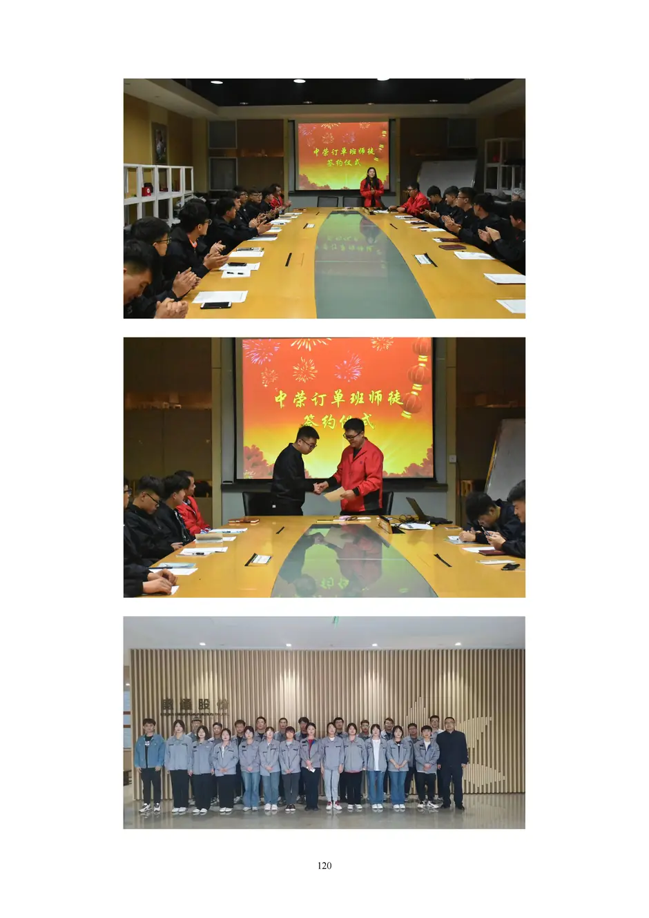 1.校厂企耦合，学训产贯通：东西协作培养数字印刷产业复合型人才的创新实践 - 0715_125_结果.webp