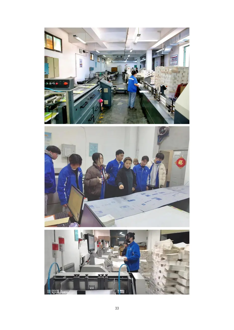 校厂企耦合，学训产贯通：东西协作培养数字印刷产业复合型人才的创新实践-教学成果应用和效果证明材料_36_结果.webp