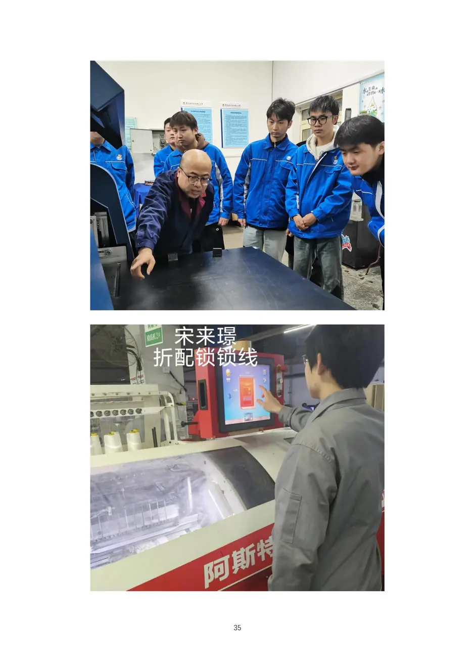 校厂企耦合，学训产贯通：东西协作培养数字印刷产业复合型人才的创新实践-教学成果应用和效果证明材料_38_结果.webp