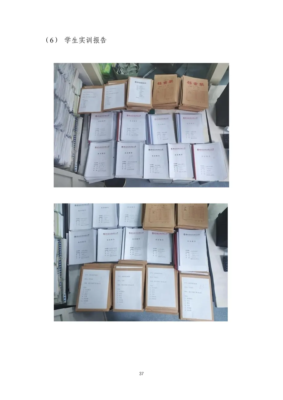 校厂企耦合，学训产贯通：东西协作培养数字印刷产业复合型人才的创新实践-教学成果应用和效果证明材料_40_结果.webp