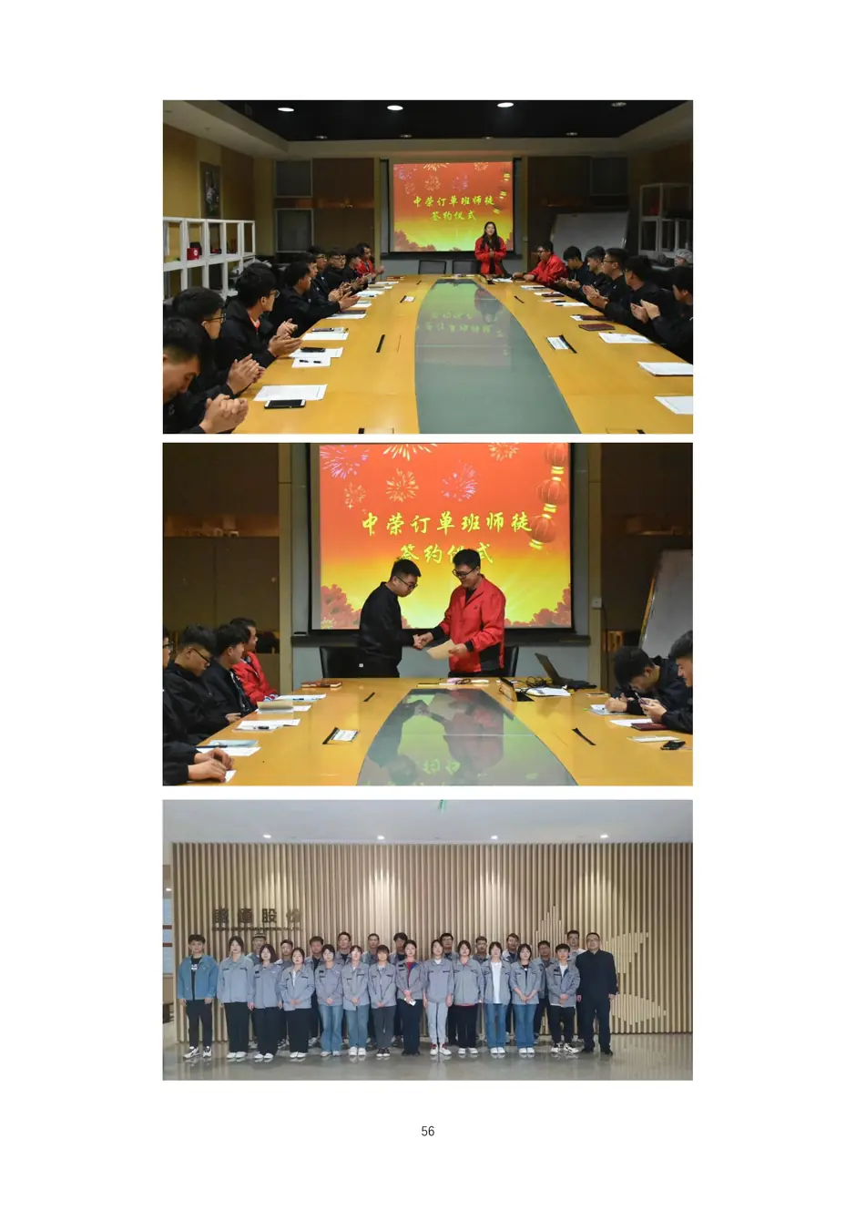 校厂企耦合，学训产贯通：东西协作培养数字印刷产业复合型人才的创新实践-教学成果应用和效果证明材料_59_结果.webp