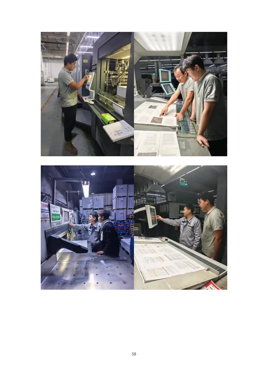 校厂企耦合，学训产贯通：东西协作培养数字印刷产业复合型人才的创新实践-教学成果应用和效果证明材料_62_结果.webp