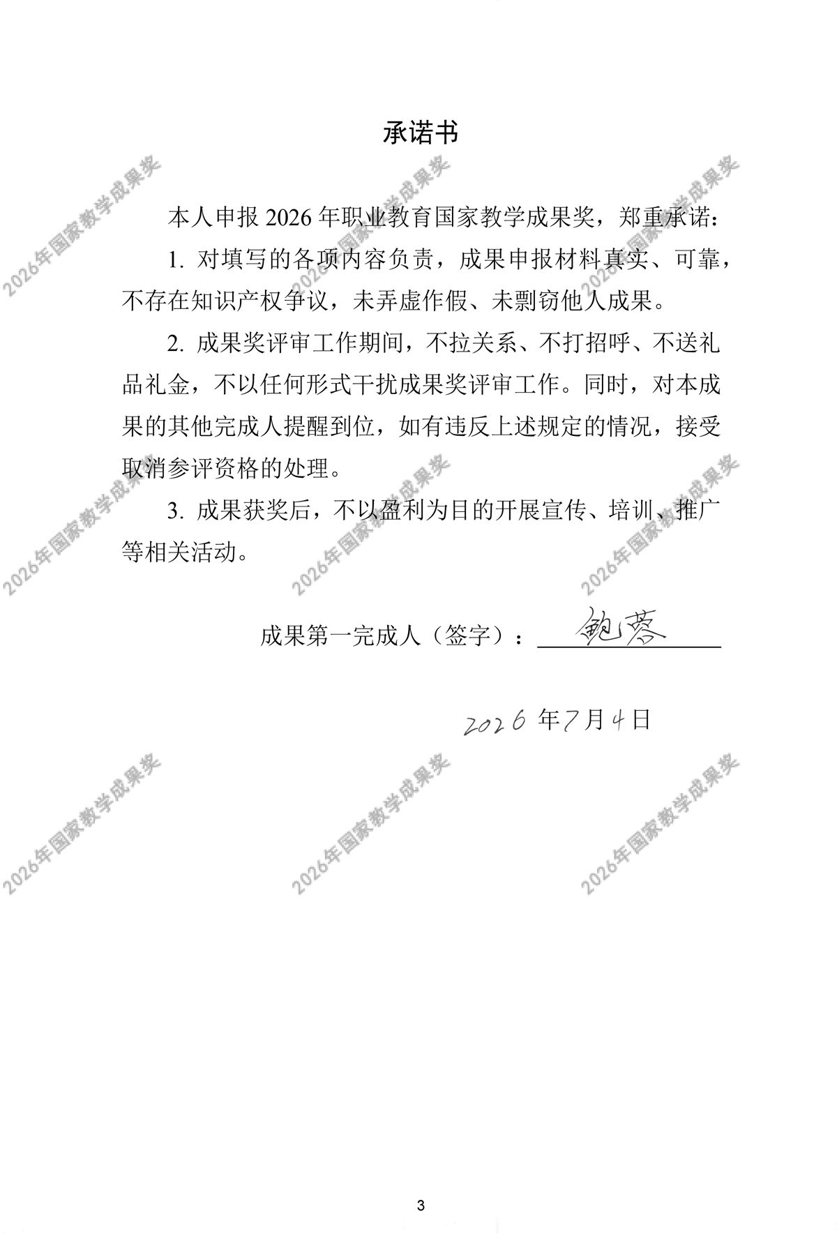 03.webp