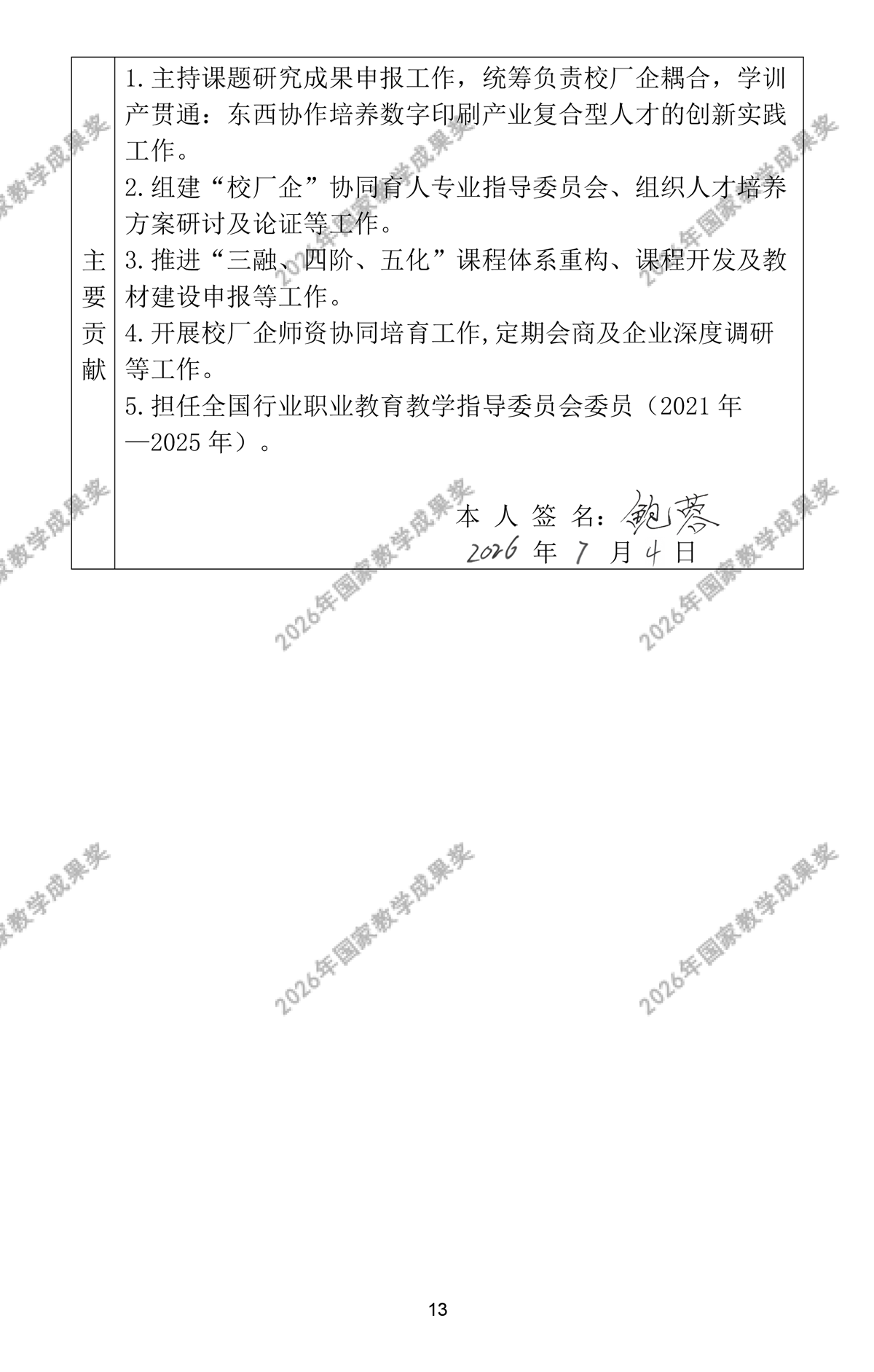 13.webp