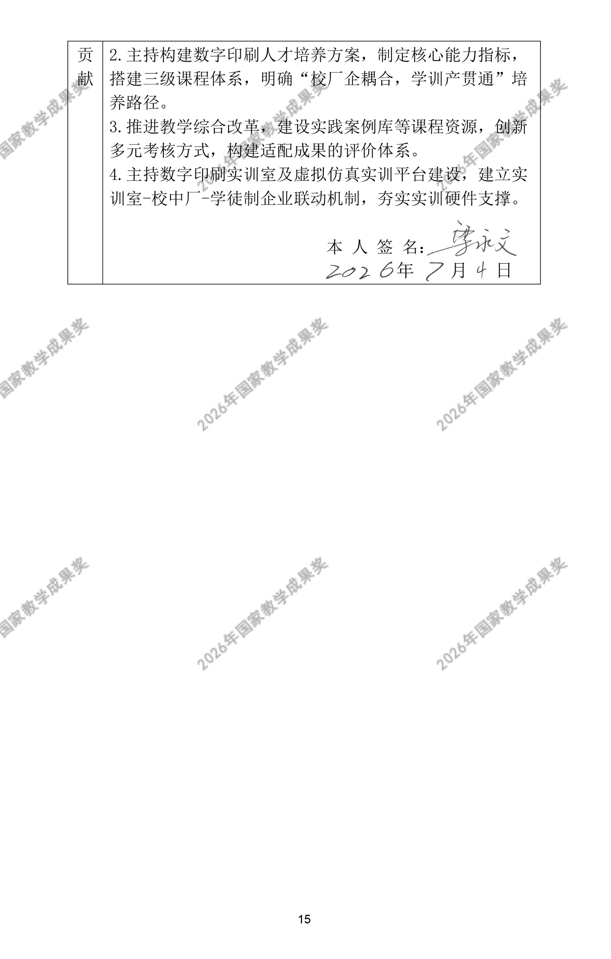 15.webp