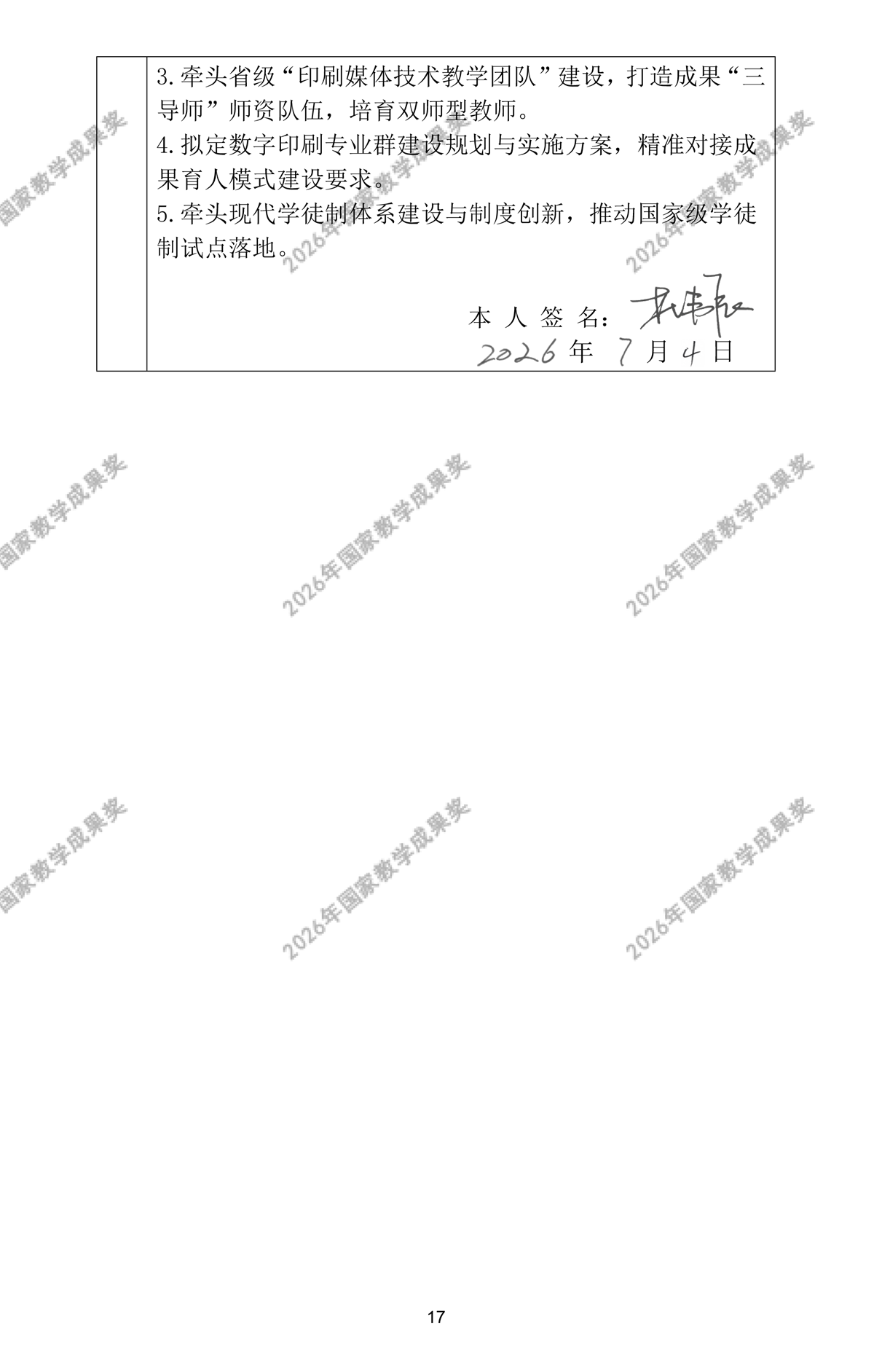 17.webp