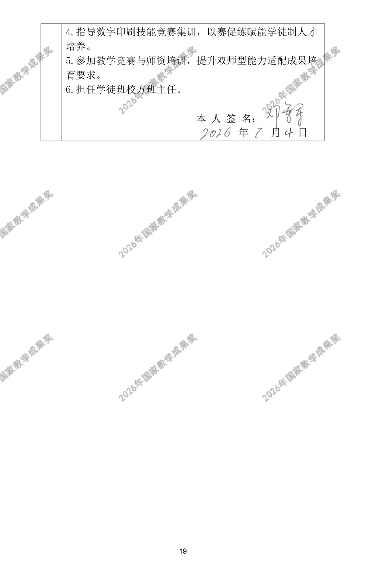 19.webp