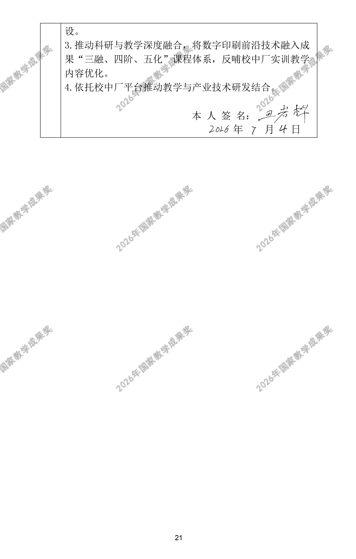21.webp
