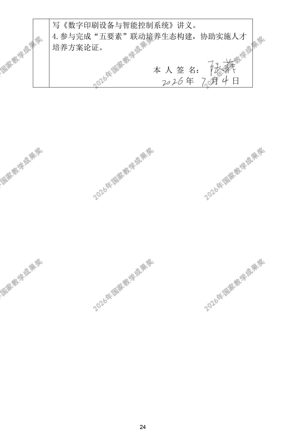 24.webp