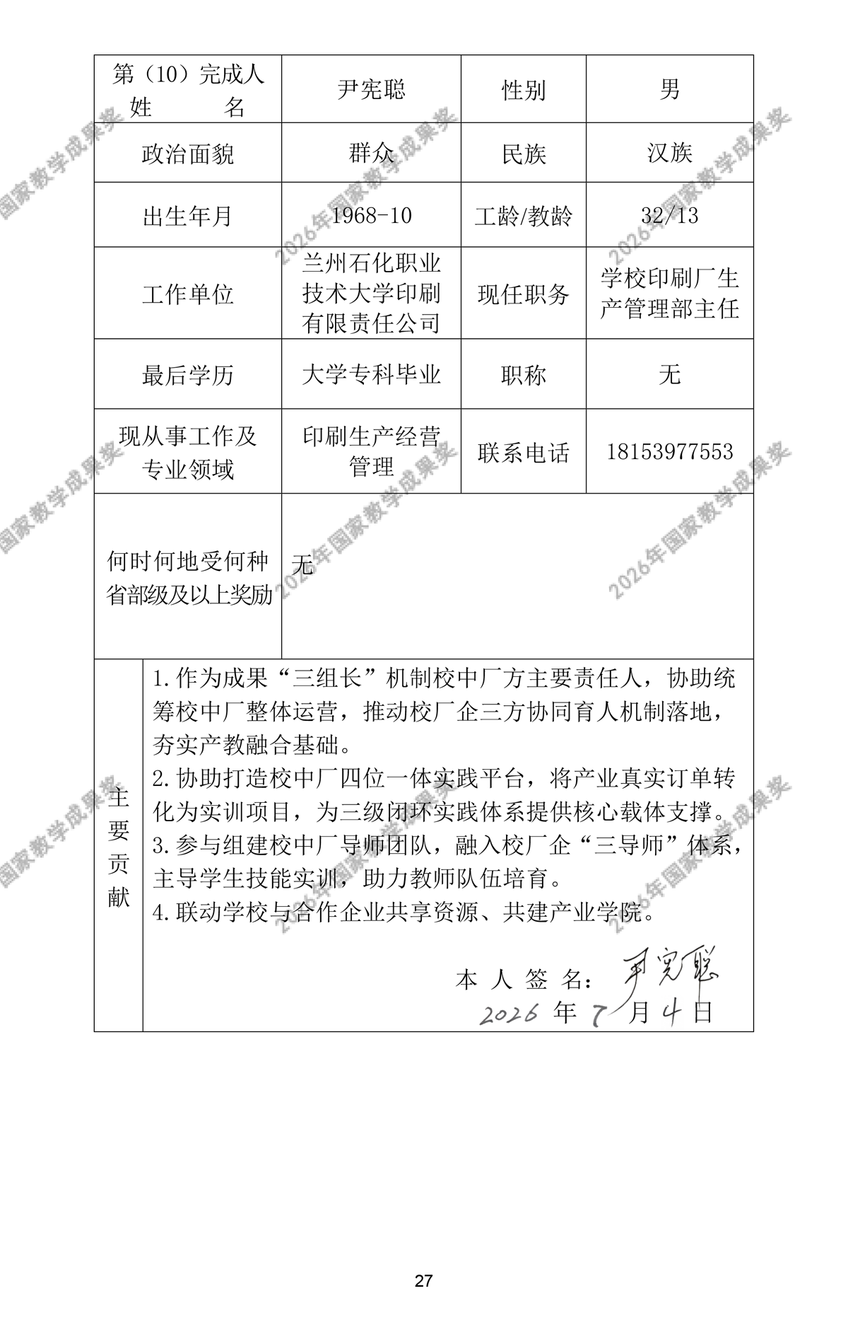 27.webp