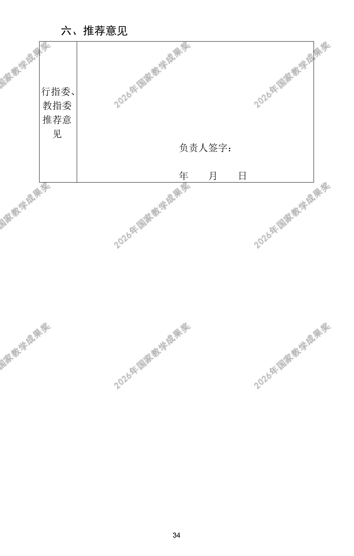 34.webp