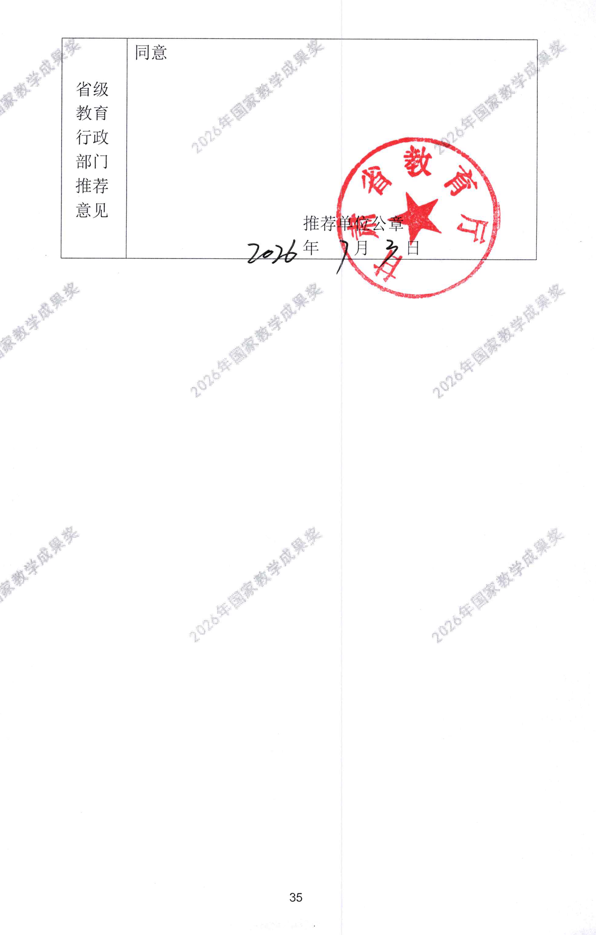 35.webp