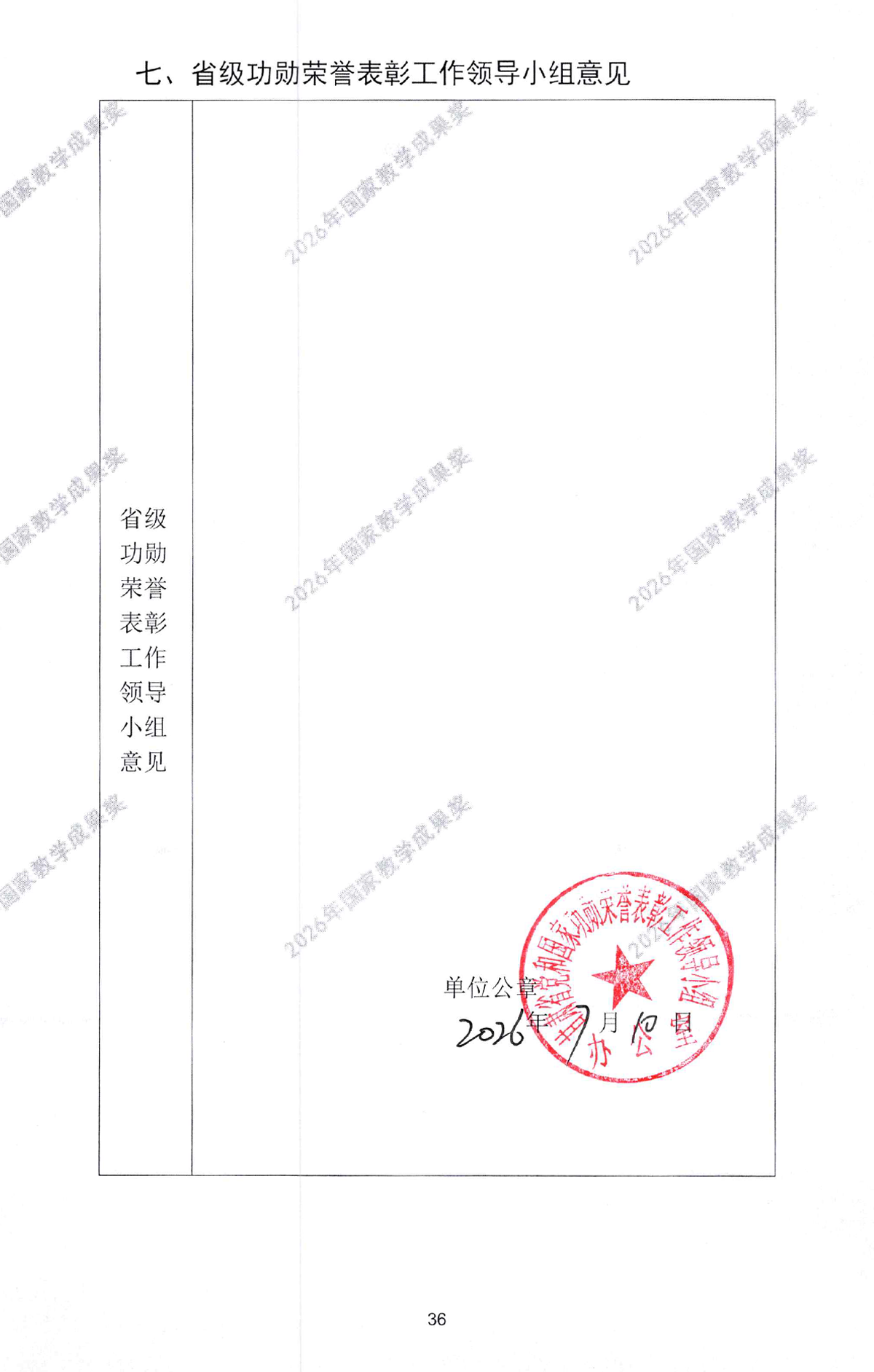 36.webp