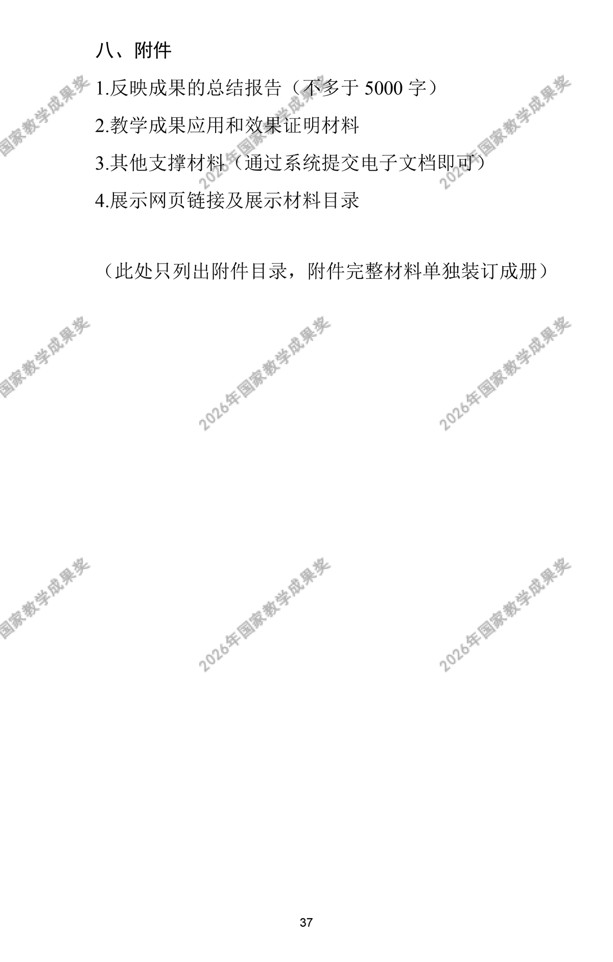 37.webp