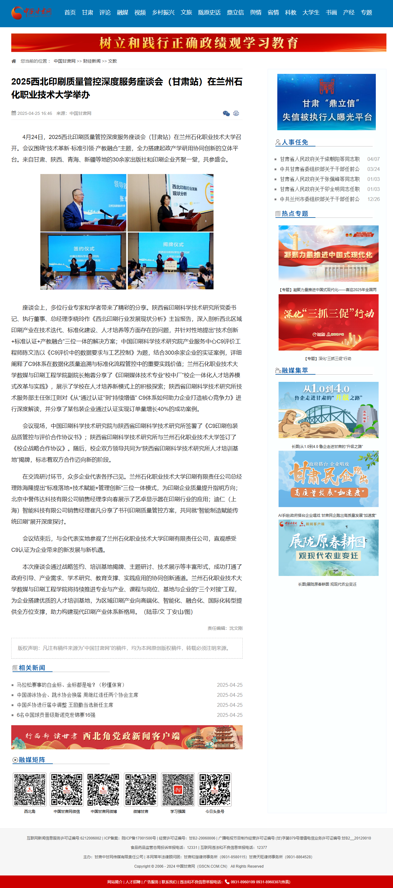 03.webp