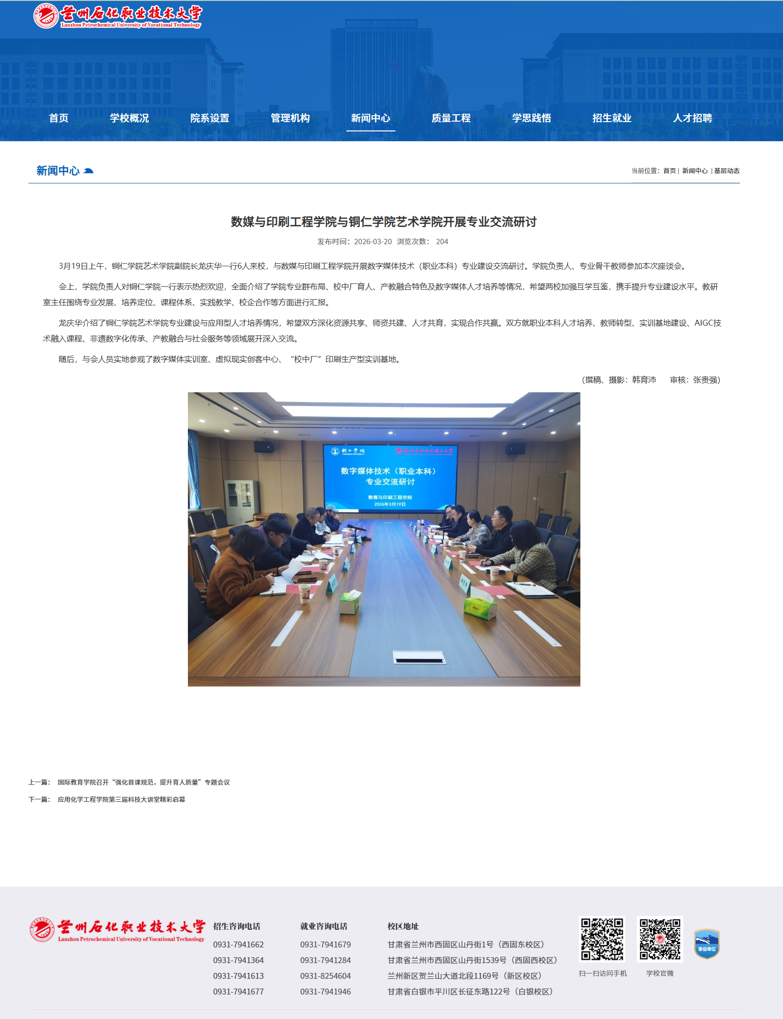 铜仁.webp
